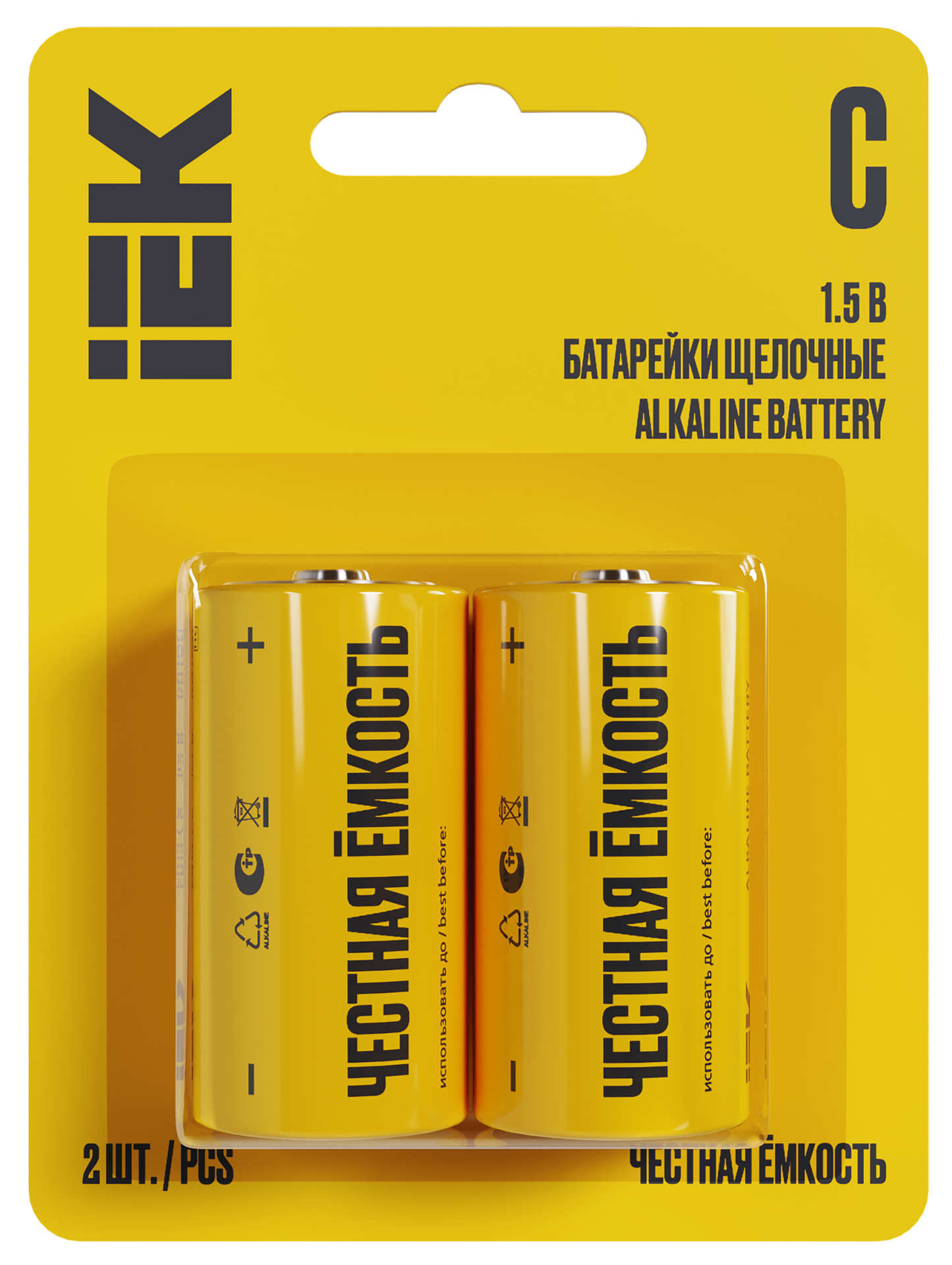 Батарейка щелочная Alkaline Optima LR14/C (2шт/блистер) IEK