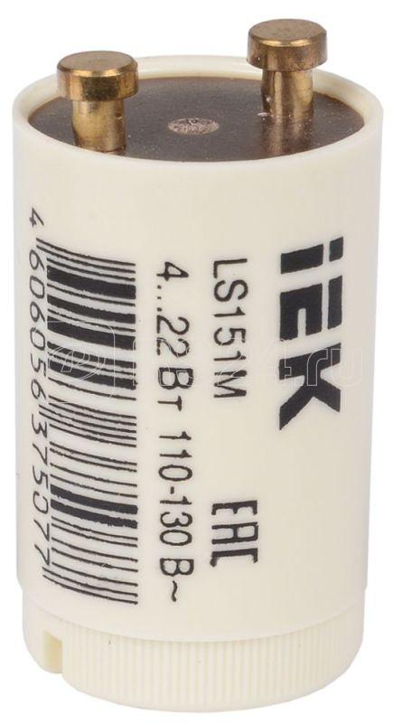 Стартер LS151M 4...22Вт., 110-130В IEK