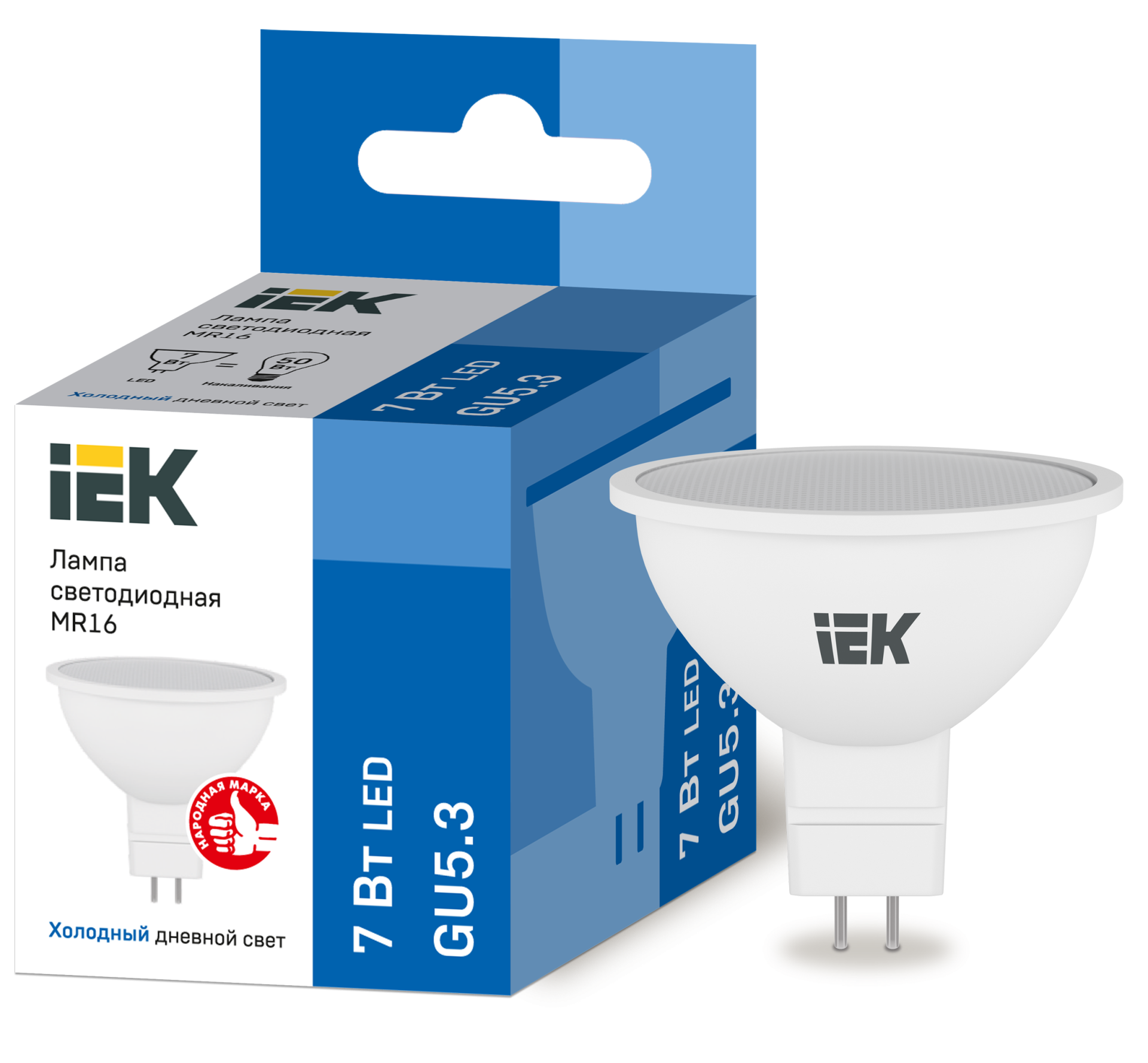 Лампа светодиодная MR16 софит 7Вт 230В 6500К GU5.3 IEK