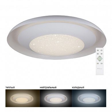 Светильник светодиодный управляемый 60W, Max. 5000Lum, 3000K-6500K, IP20, AL5220 с/п