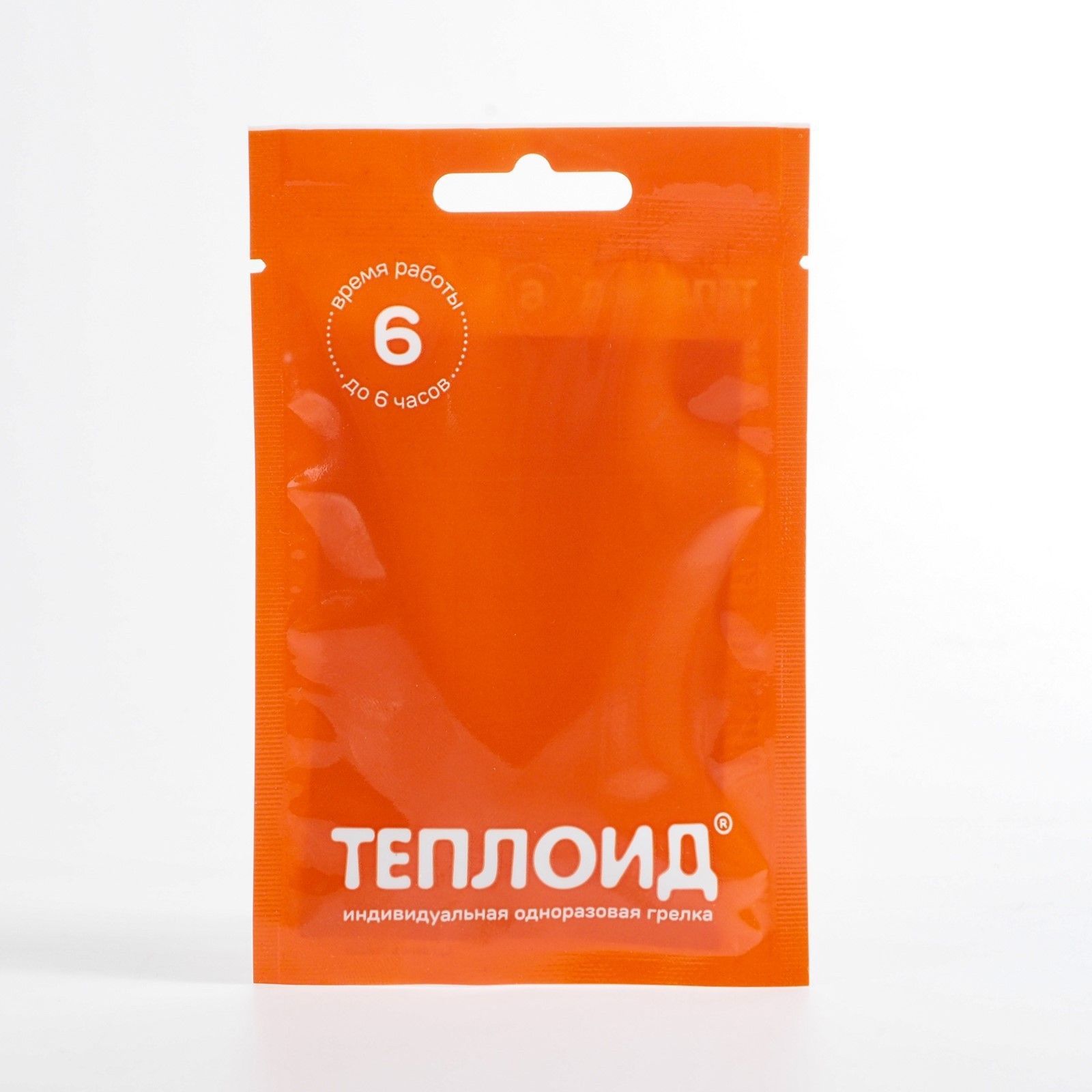 Автономный источник тепла "Теплоид" 6 часов