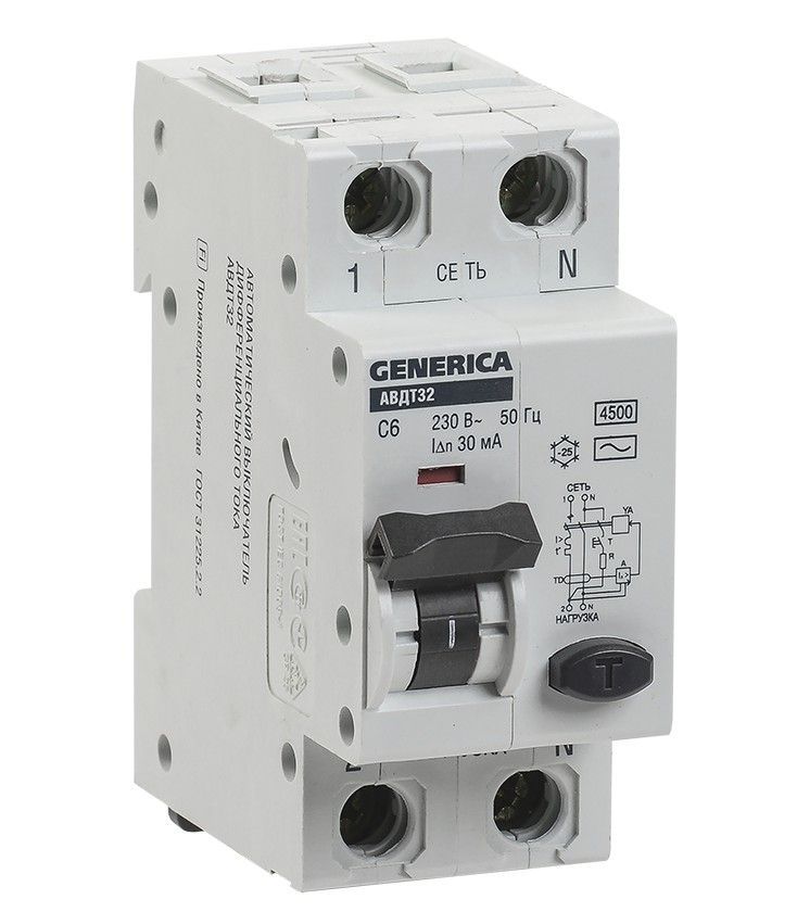 Авт.выкл.диф.тока АВДТ-32, 6А, 2Р, С, 30мА GENERICA