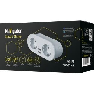 Разветвитель Navigator NSH-ST-02-WIFI