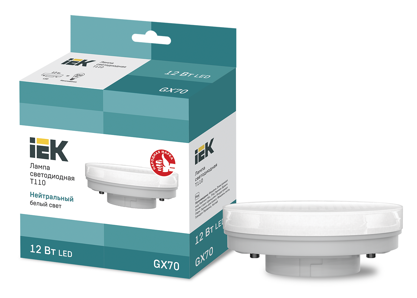 Лампа светодиодная T110 таблетка 12Вт 230В 4000К GX70 IEK