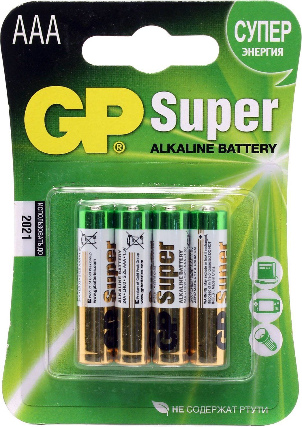 Э/пит. GP 24AUP-2CR4 Ultra Plus *ААА. в уп. 4шт.