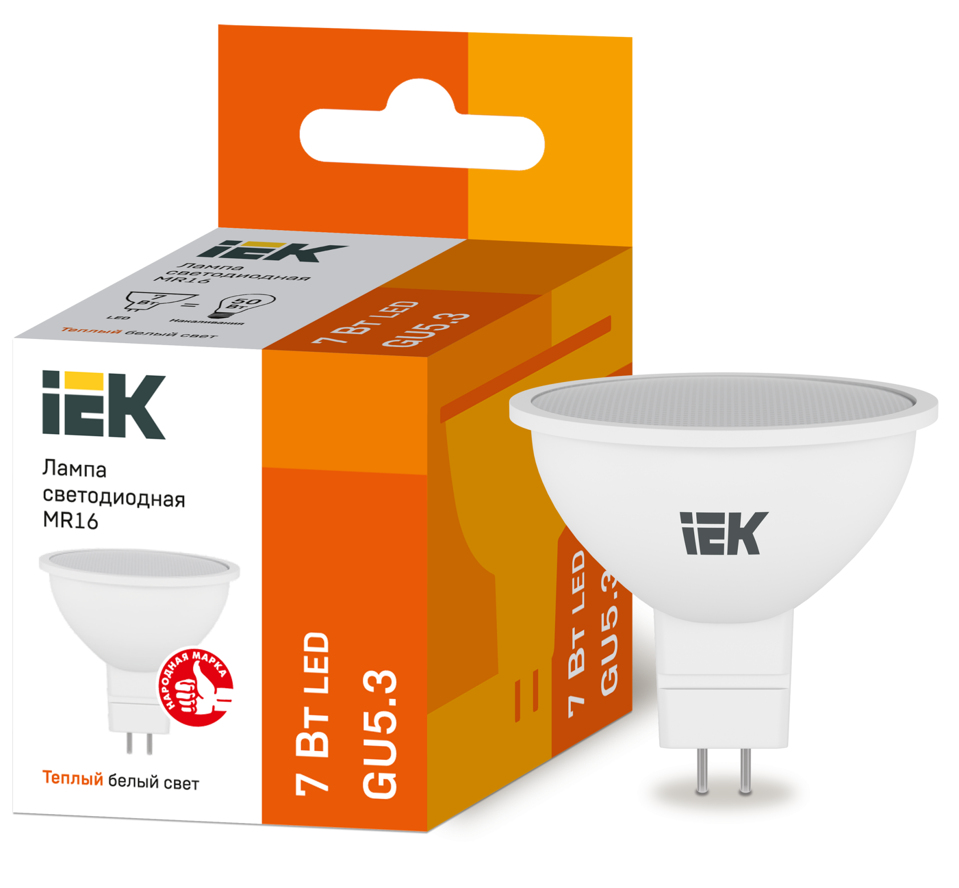 Лампа светодиодная MR16 софит 7Вт 230В 3000К GU5.3 IEK