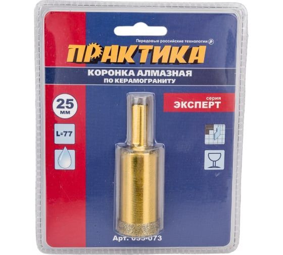 Коронка алмазная ПРАКТИКА "Эксперт" по керамограниту 25мм (1шт) блистер