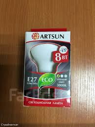 Лампа светодиодная ARTSUN R63 8W E27 3000K