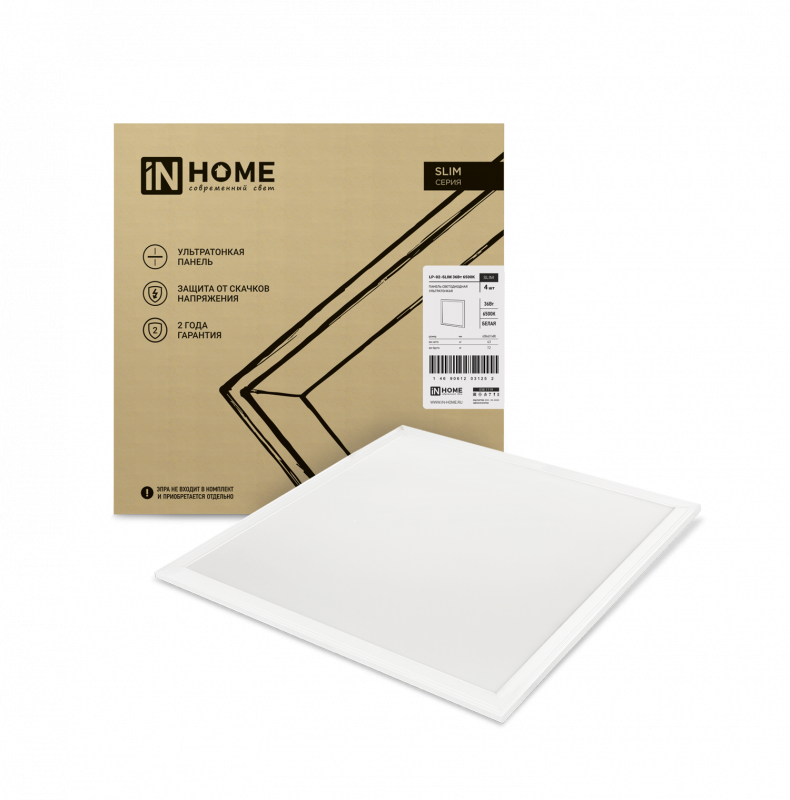 Панель светодиодная ультратонкая IN HOME LP-02-SLIM 36Вт 230В 6500К 3000Лм 595х595х8мм БЕЛАЯ IP40 