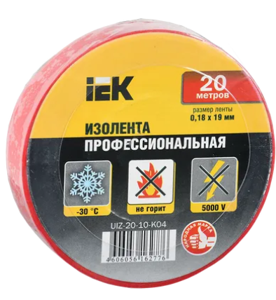 Изолента 0,18х19мм 20м красная ИЭК