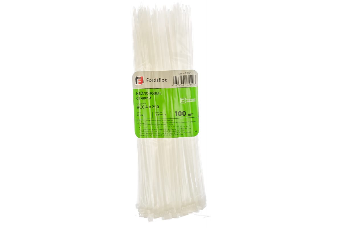 Стяжки нейлоновые КСС 4*250 (б) (100шт.) (Fortisflex)