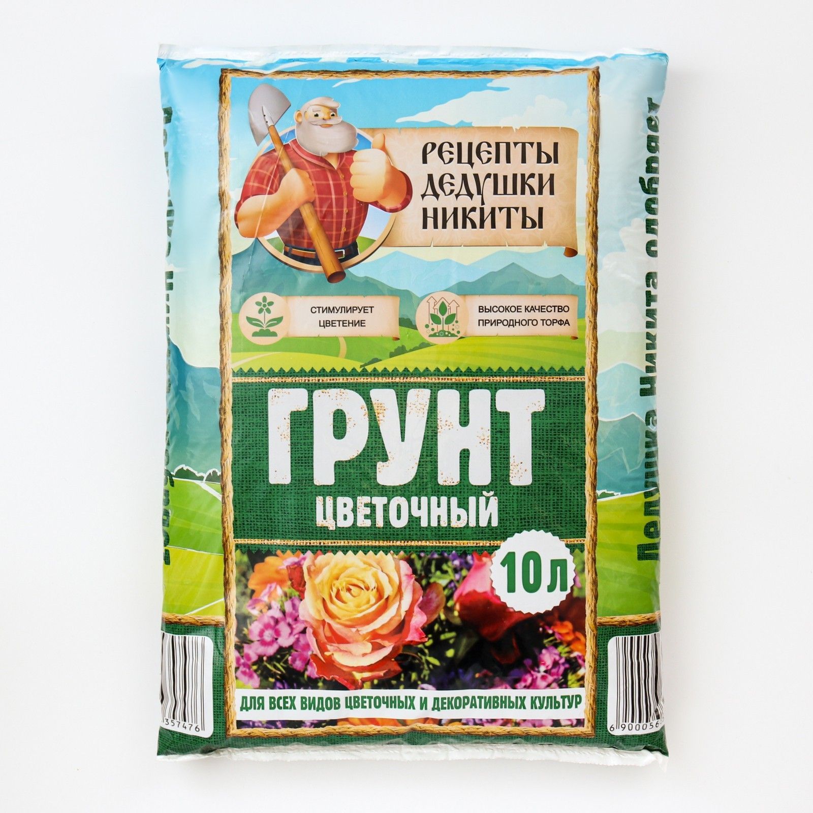 Грунт Цветочный "Рецепты Дедушки Никиты" 10 л.