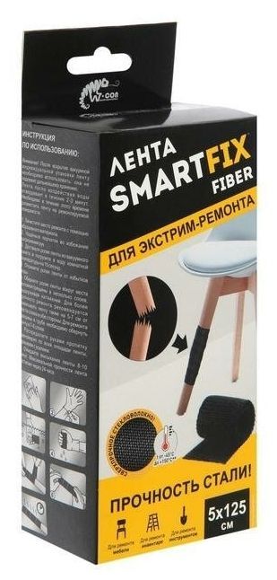 Лента ремонтная SmartFix FIBER 50мм*125см/24