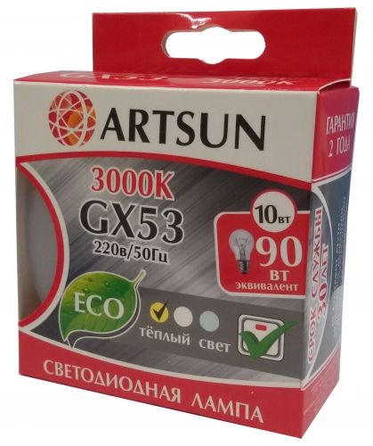 Лампа LED ARTSUN GX53 10W 3000K