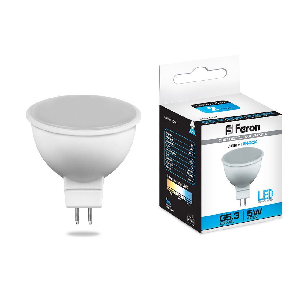 Лампа светодиодная Feron LB-24 MR16 5W G5.3 6400K