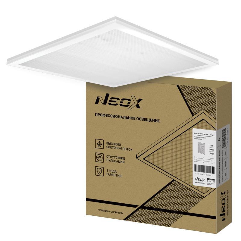 Панель LED универсальная ДВО-02 4540-ПРИЗМА 45Вт 4000К 595х595мм NEOX