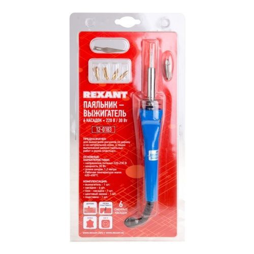 Паяльник-выжигатель набор (6насадок) 30Вт (ZD-707A) REXANT