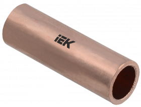Гильза медная ГМ 120-17 ГОСТ 23469.3 IEK