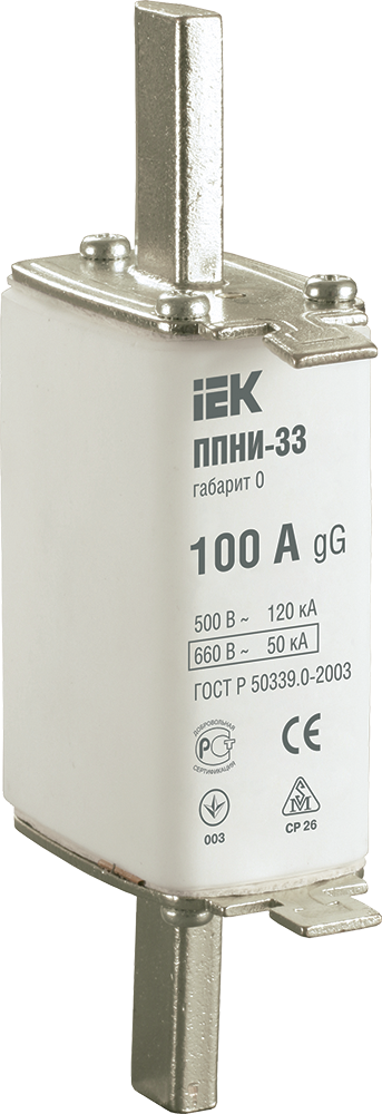 Плавкая вставка предохранителя ППНИ-33 габарит 0 100А IEK