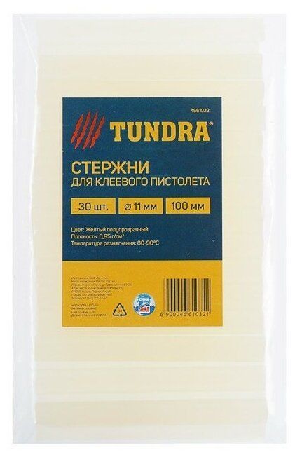 Стержни клеевые REXANT Ø 11 мм, 100 мм, прозрачные (12 шт. /уп. ) (блистер)