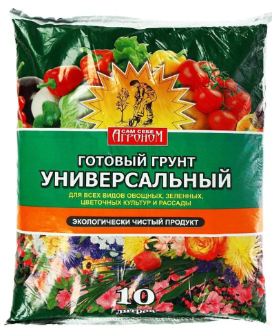Грунт "Сам себе Агроном", универсальный, 10 л
