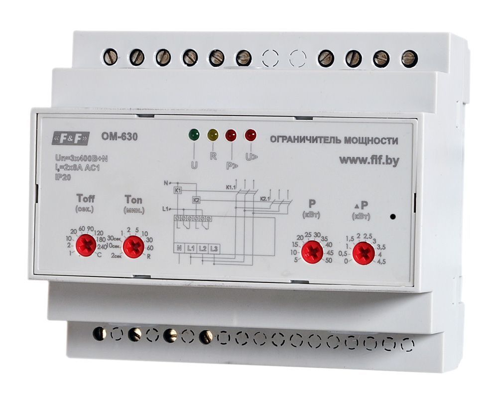 Ограничитель мощности ОМ-630 5/50-3-Н-Т F&F