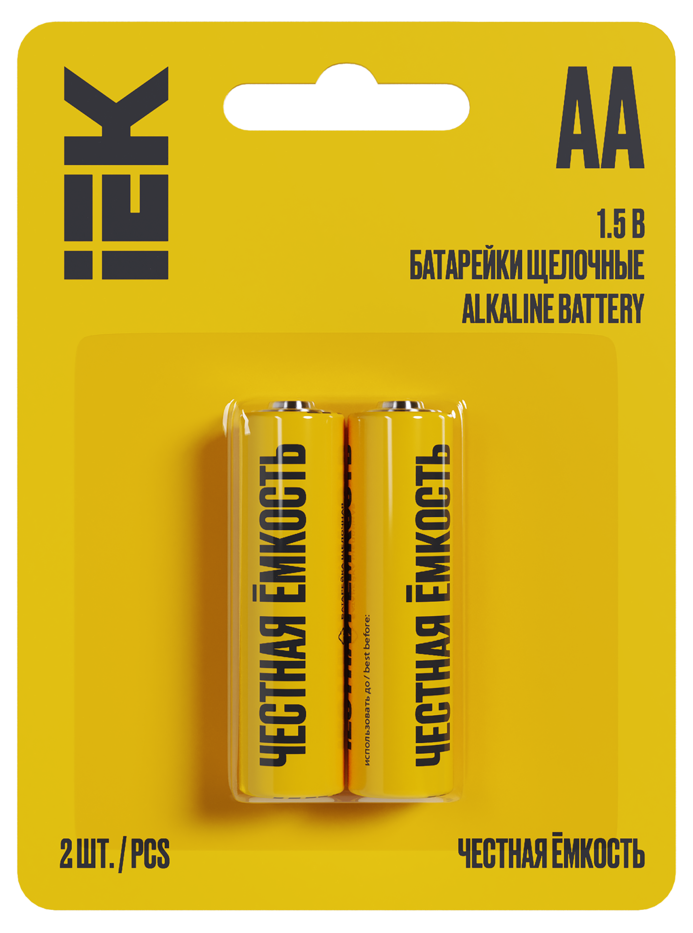 Батарейка щелочная Alkaline Optima LR06/AA (2шт/блистер) IEK