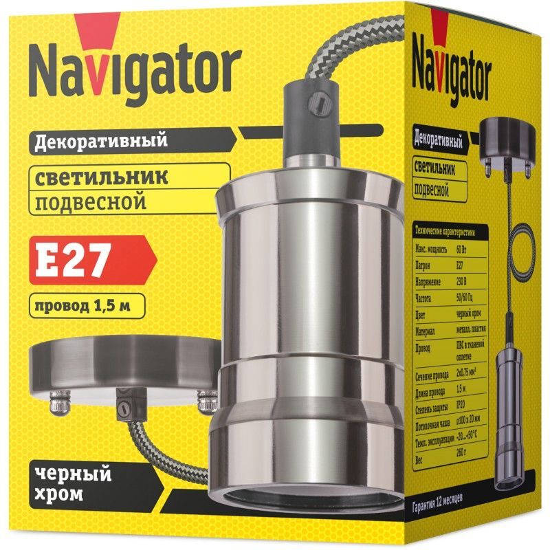 Светильник Navigator Подвесной NIL-SF01-005-E27 60ВТ 1,5М. металл. черный хром.