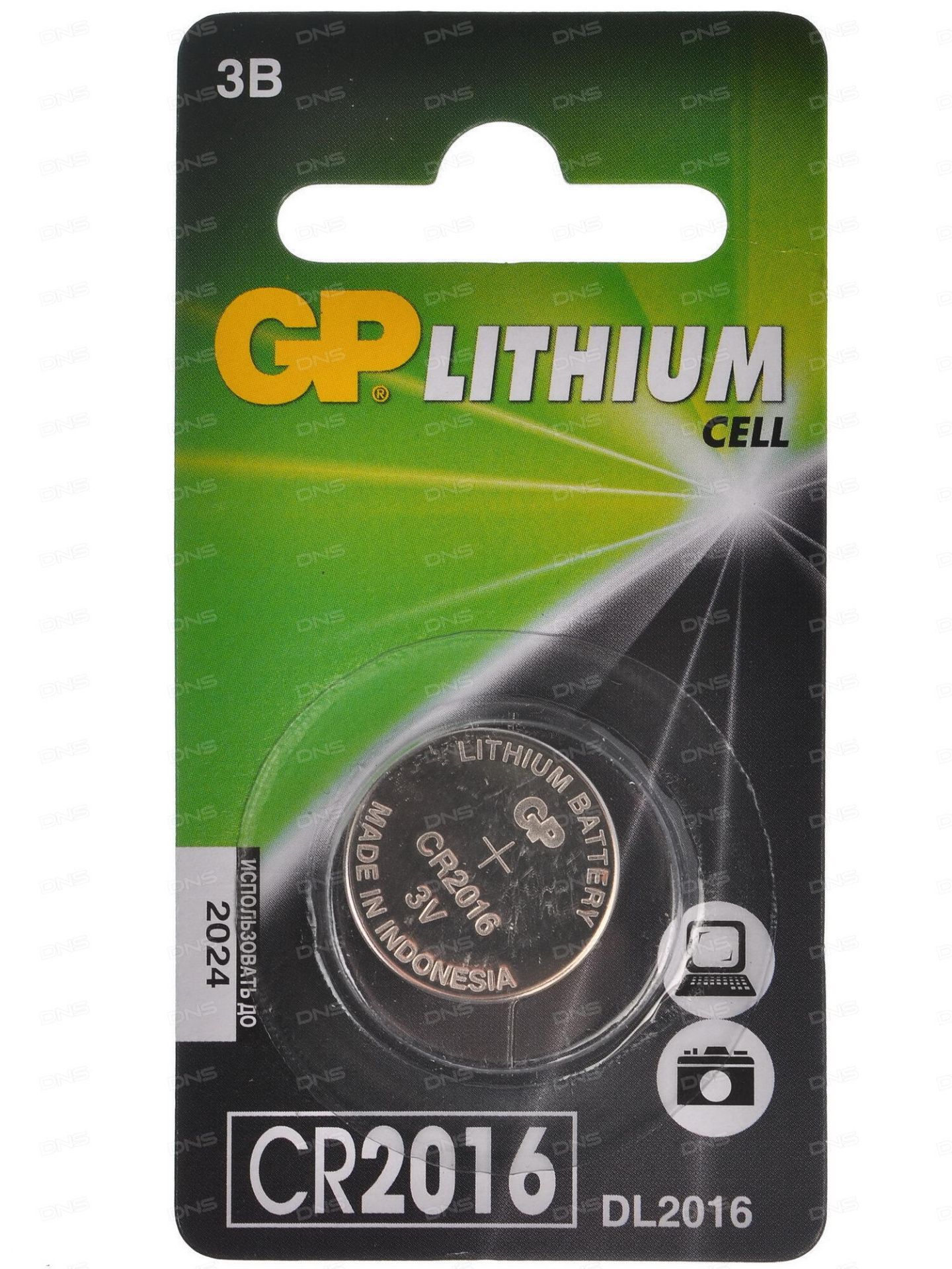 Э/пит. GP CR2016-2C5