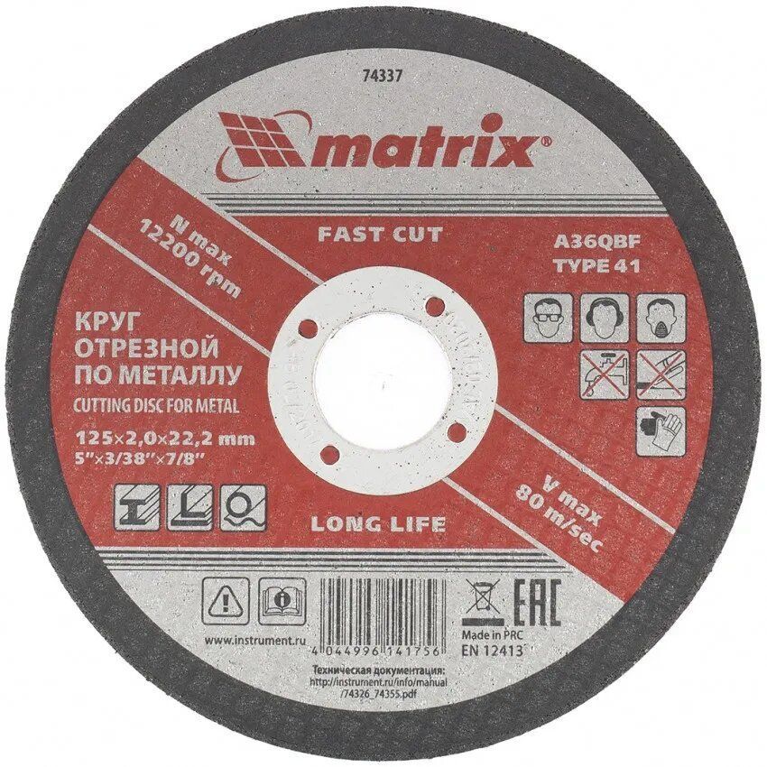 Круг отрезной по металлу, 150 х 1,8 х 22,2 мм, A46QBF// Matrix