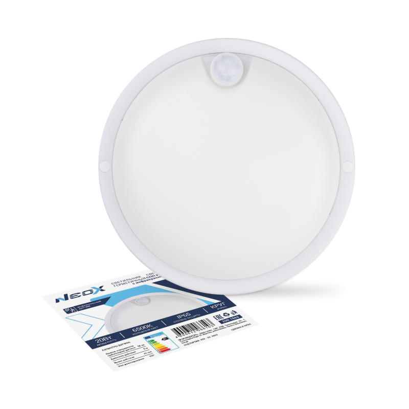 Светильник LED СПП ИД-2065-КРУГ 20Вт 6500К 1800Лм с инфракрасн датчиком IP65 155мм NEOX 