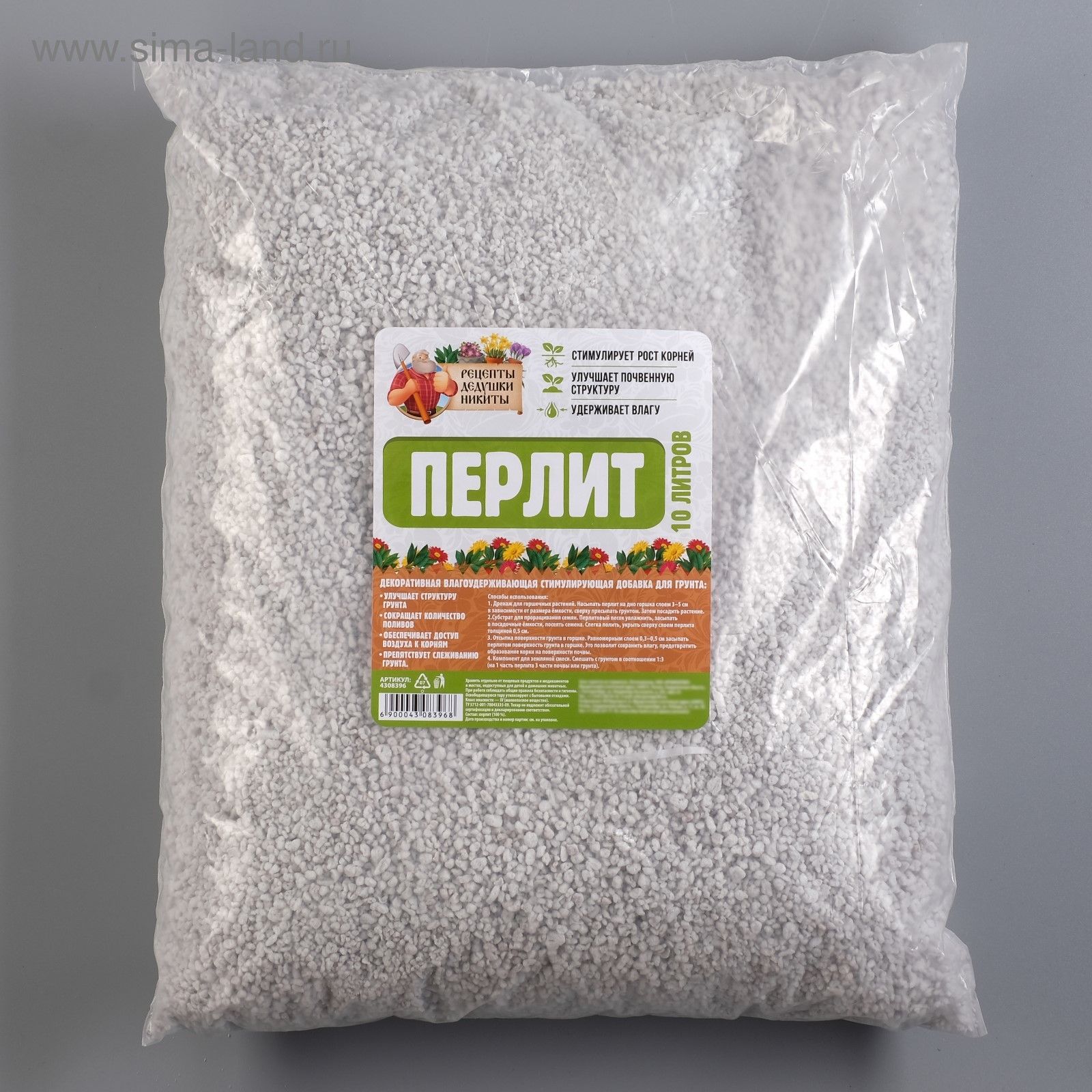 Перлит "Рецепты Дедушки Никиты" марка М100 10л