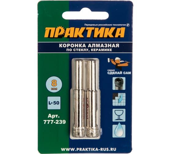 Коронка алмазная ПРАКТИКА  ".Сделай сам" по стеклу и керамике  8мм (2шт) блистер