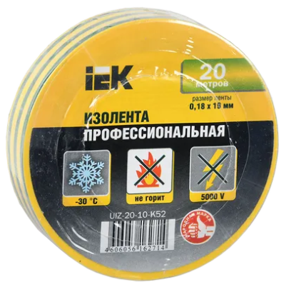 Изолента 0,18х19мм 20м желто-зеленая ИЭК