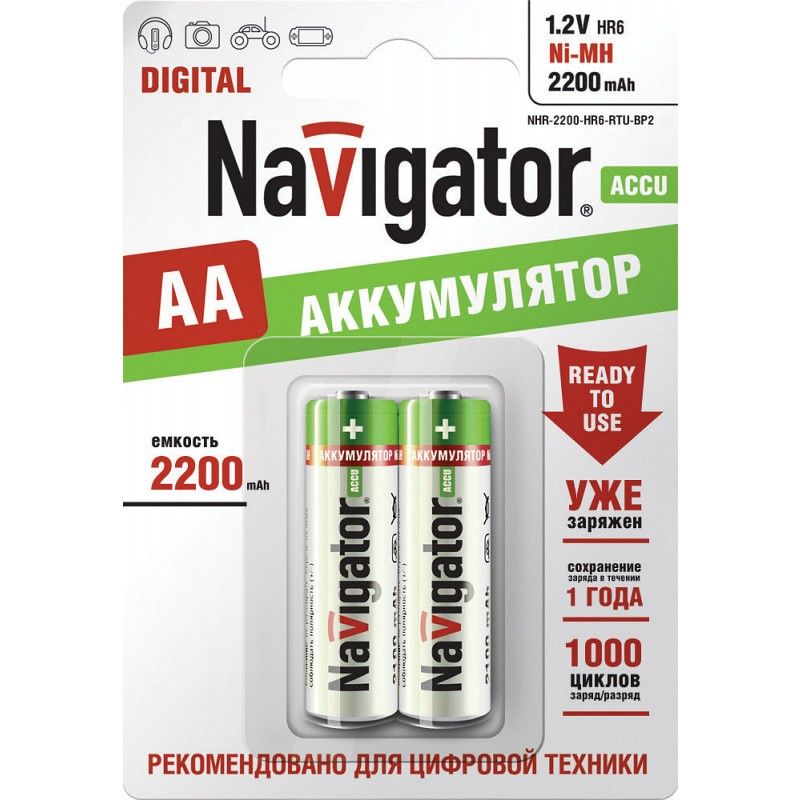 Аккумулятор Navigator 94 785 NHR-2200-HR6-RTU-BP2 в уп. 2шт