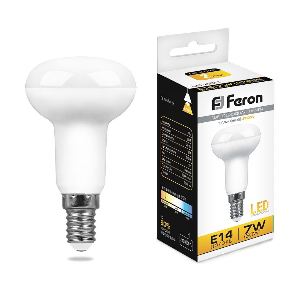 Лампа светодиодная FERON LB-450, R50 (рефлекторная), 7W 230V E14 2700К
