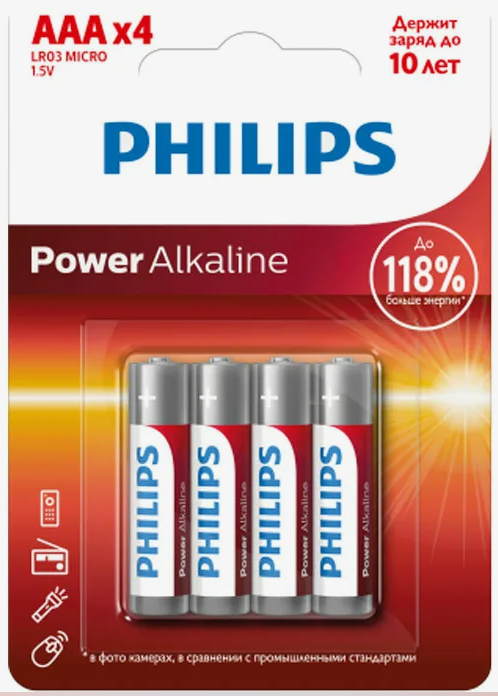 Э/пит. Philips LR03P4B/51 AAA 1,5v (упак 4 шт)