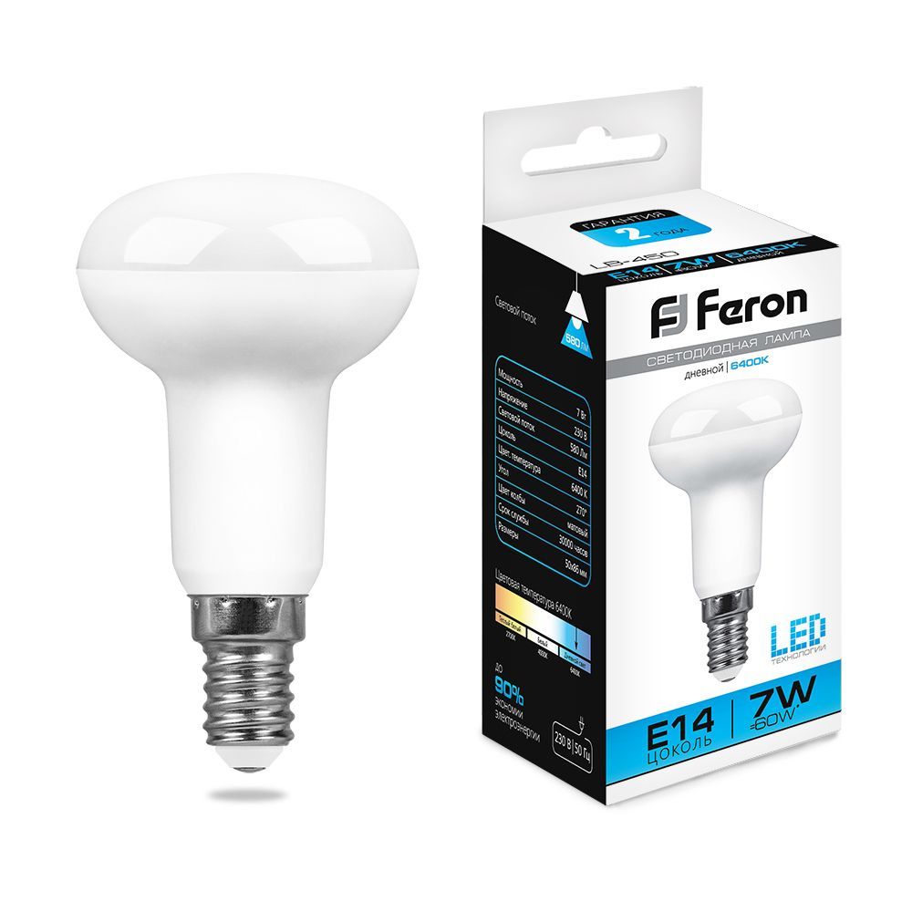 Лампа светодиодная FERON LB-450, R50 (рефлекторная), 7W 230V E14 6400К