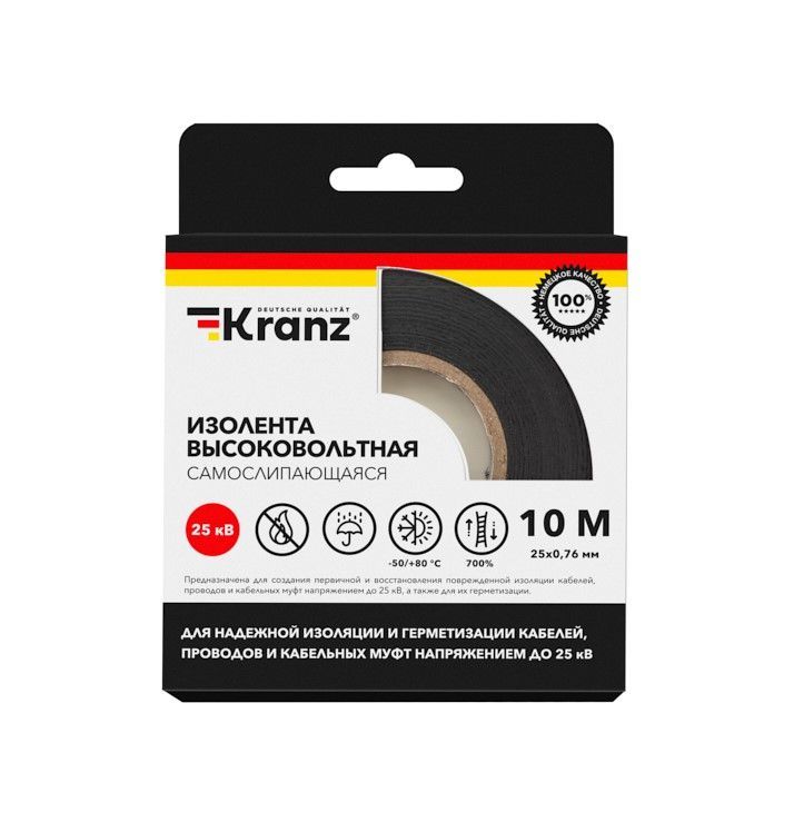 Изолента высоковольтная KRANZ самослипающаяся, до 25кВ, 0.8х20 мм, 10 м