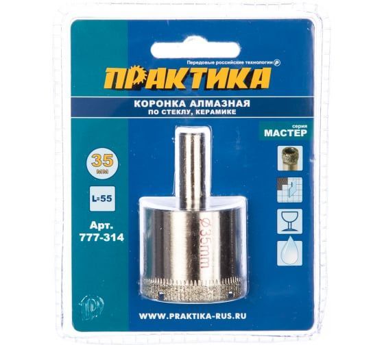 Коронка алмазная ПРАКТИКА  "Мастер" по стеклу и керамике  35 мм (1шт) блистер