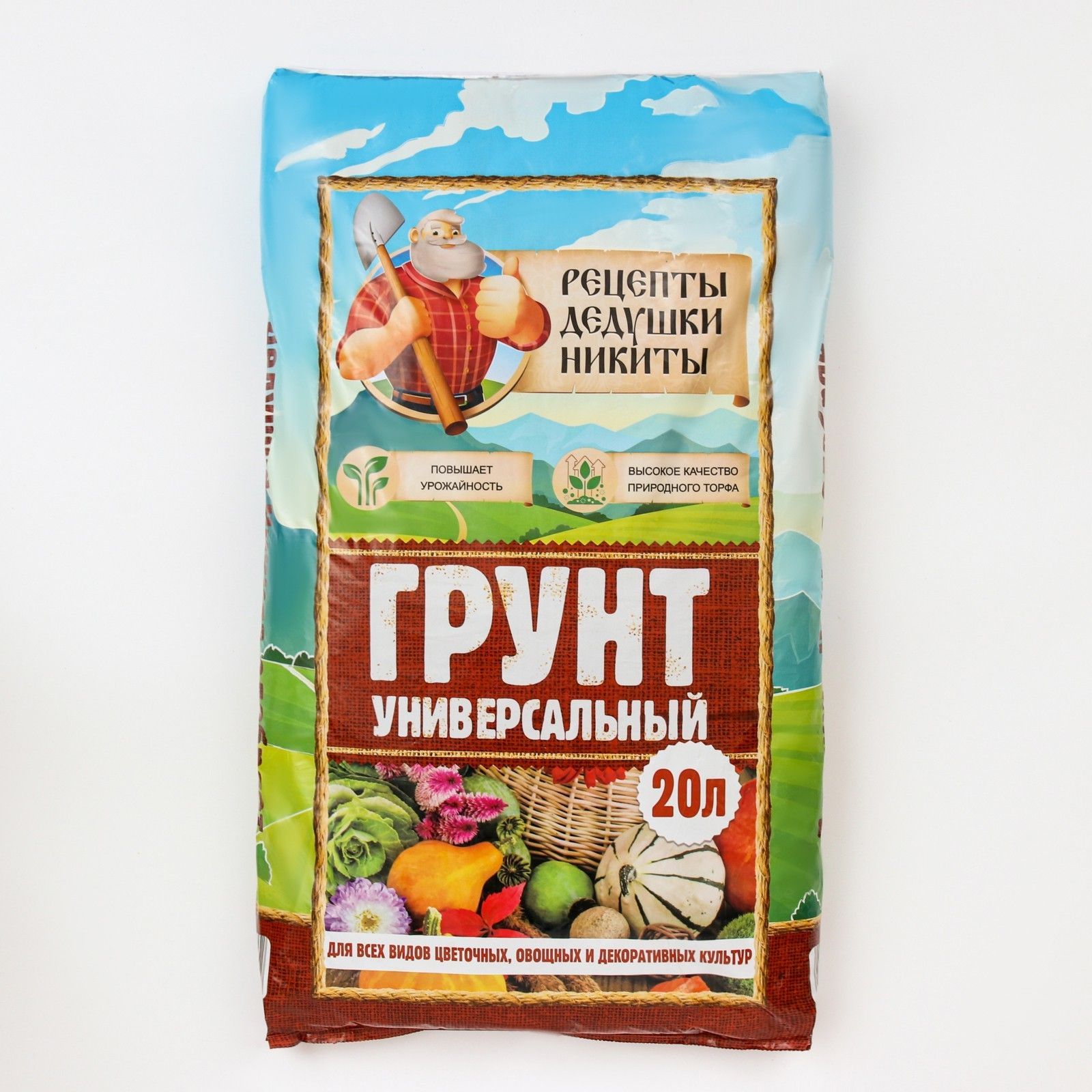 Грунт универсальный "Рецепты Дедушки Никиты" 20 л.