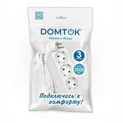 Удлинитель бытовой "DOMTOK" 3 гнезда, ПВС 3*1, 3,5кВт, с/з 3м