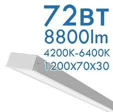 Светильник светодиодный mobilux СПО-05 L 72Вт 8800Лм 6400К 1200х70х35