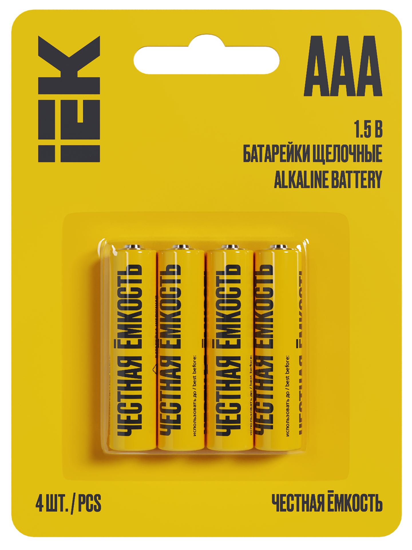 Батарейка щелочная Alkaline Optima LR03/AAA (4шт/блистер) IEK