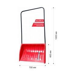 Скрепер "Ирбис", 0,11 X 0,7 X 1,4 м