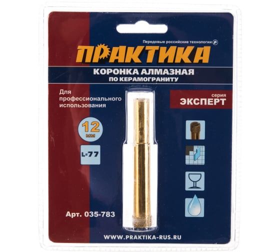 Коронка алмазная ПРАКТИКА "Эксперт" по керамограниту 12мм (1шт) блистер