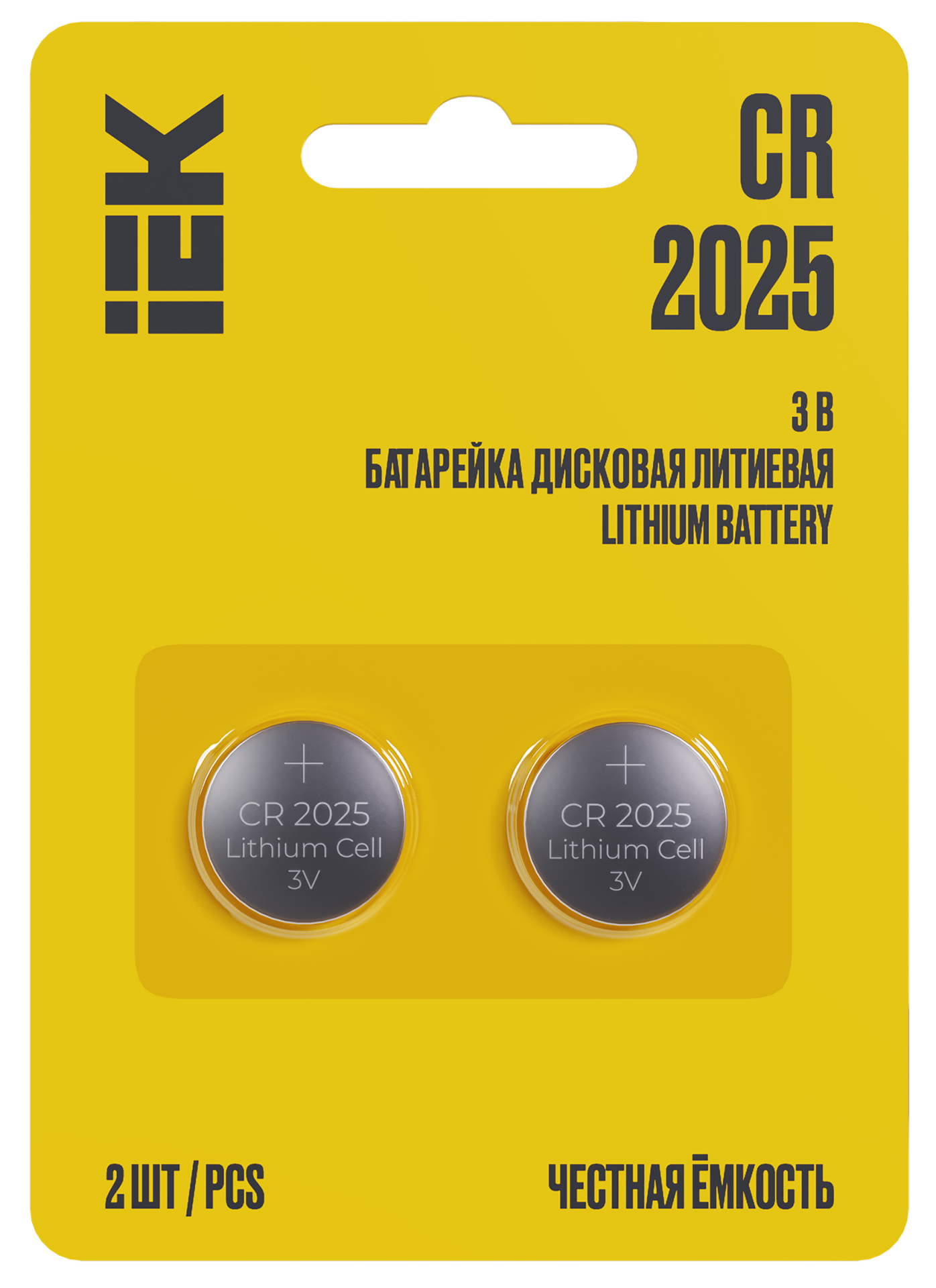 Батарейка дисковая литиевая Optima CR2025 (2шт/блистер) IEK