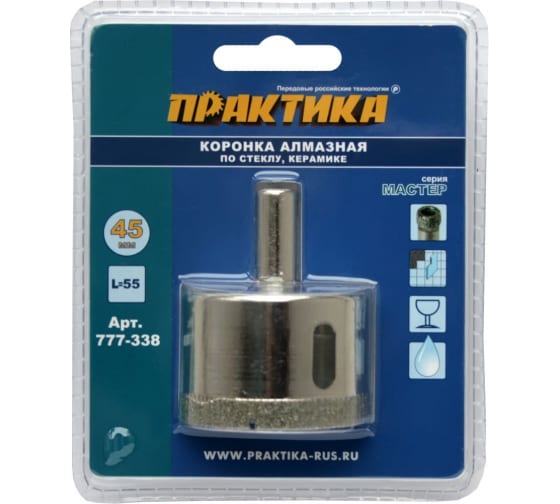 Коронка алмазная ПРАКТИКА  "Мастер" по стеклу и керамике  45 мм (1шт) блистер