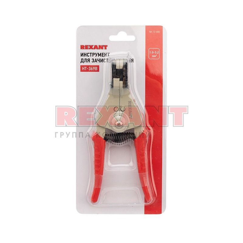 Инструмент для зачистки кабеля REXANT HT-369 C 0,3 - 6 мм²