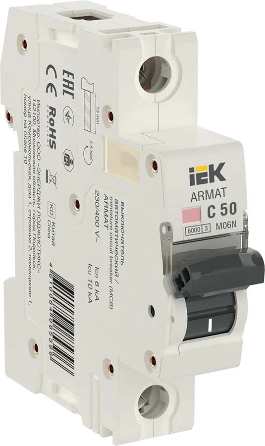 Автоматический выключатель M06N 1P C 50А ARMAT IEK